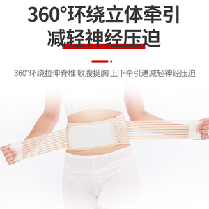 自发热护腰带保暖腰部热敷暖胃暖腹带暖肚子腰围腰疼痛男女士专用