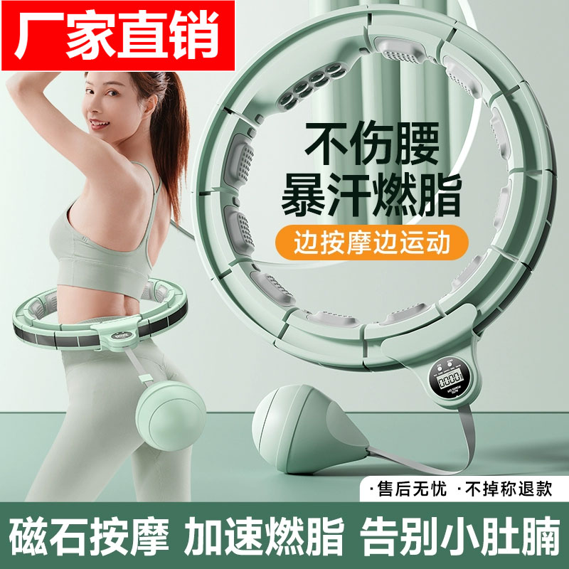 智能呼啦圈女瘦肚子收腹加重减肥小腹健身专用甩球懒人收腹神器