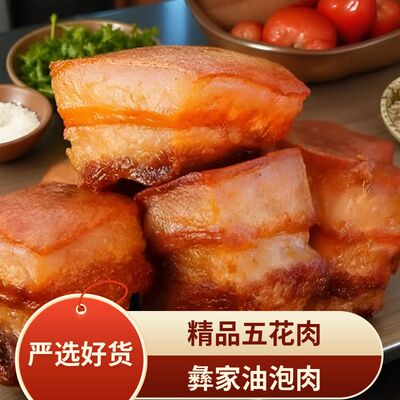 云南油底肉坛子五花肉坛