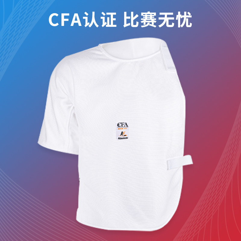 AF艾鲁特保护服击剑尼龙马甲背心袖衣450NCFA认证儿童比赛训练