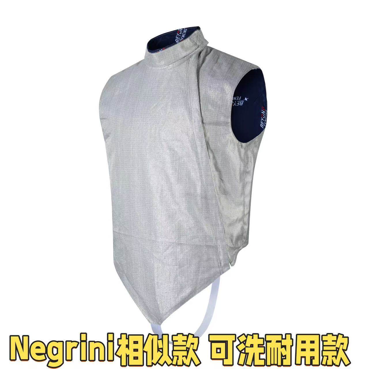 BEYOND ITSARAnegerini相似款可洗耐用型花剑金属衣专业训练比赛