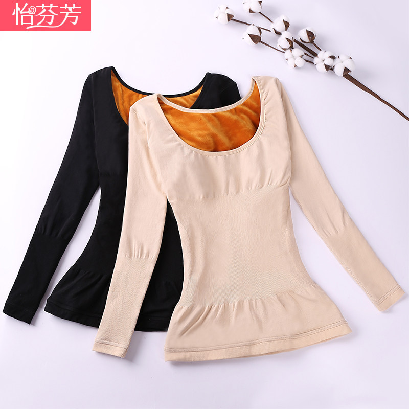 Low collar keep warm Underwear thickening Plush Cotton jersey Warm clothing Autumn coat Self cultivation Fleshcolor Base coat jacketin the Lingerie/Men's underwear/Tracksuit , Warm coat  category - from Buy2taobao.com to provide professional Taobao agent buy service