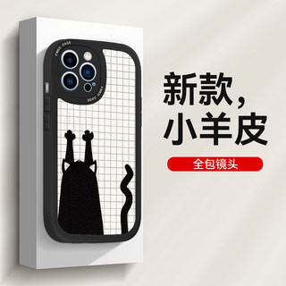 苹果13手机壳iphone13promaxr华为mate40pro新款nova5套小米112女opporeno7红米k40荣耀60可爱猫咪女适用于情