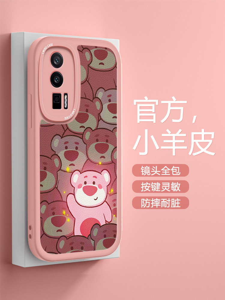 适用于红米note12手机壳小米note11发光草莓熊12pro 卡通11e情侣11t