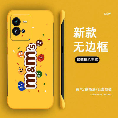 适用于iqoo11手机壳iqoo10pro无边框iqoo9散热iq8por网红ic3创意vivo新款7爱酷女5个性iq00半包巧克力豆iqoo3