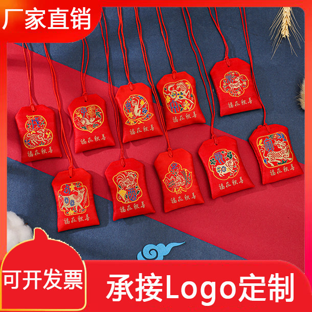 生肖diy刺绣端午节古风随身香包