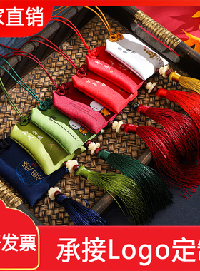 香包空袋端午节祈福随身挂脖红色香囊车载小挂件古风刺绣平安福袋