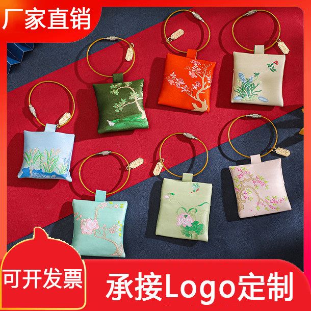 古风刺绣随身礼品清雅方形福袋