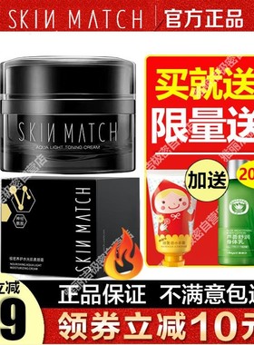 极密水光肌素颜霜提亮遮瑕烟酰胺隔离白色懒人面霜旗店舰官方正品