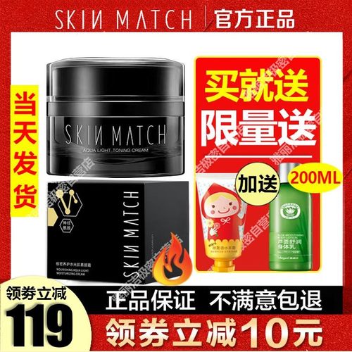极密水光肌素颜霜提亮遮瑕烟酰胺隔离白色懒人面霜旗店舰官方正品