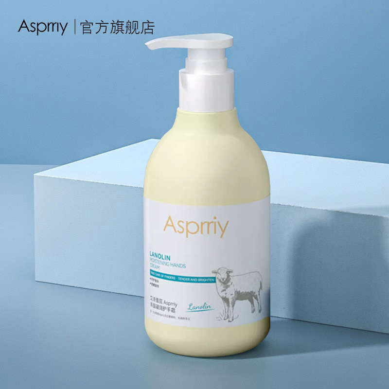 艾诗普蕊护手霜秋冬长效滋润保湿补水防干裂正品大瓶排行榜第一名