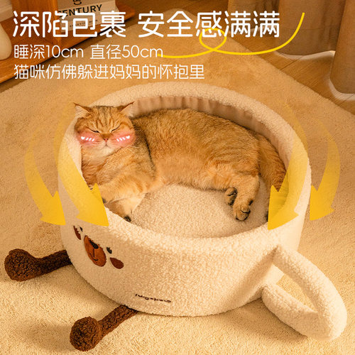 猫窝冬季保暖半封闭式加厚四季通用猫咪安全感冬天冬季狗窝猫沙发