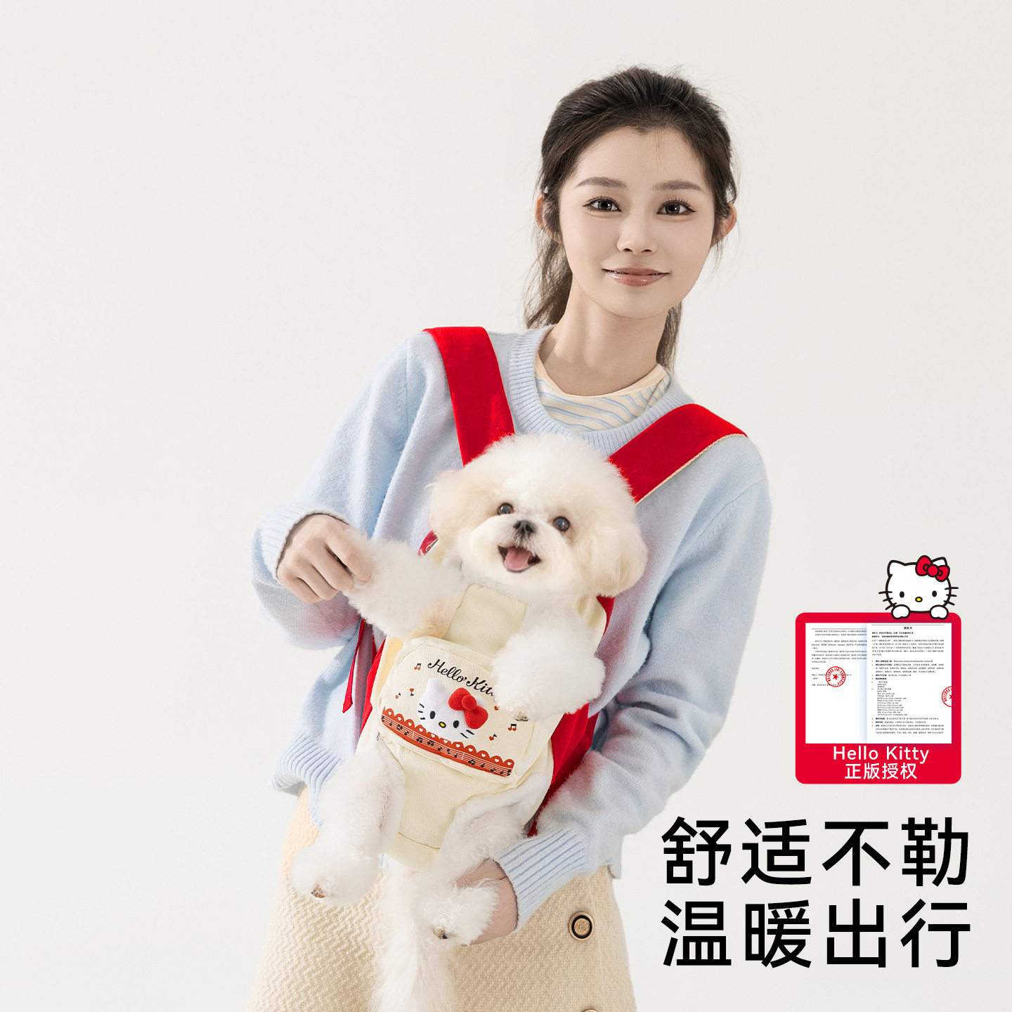 联名便携狗狗外出胸前背包
