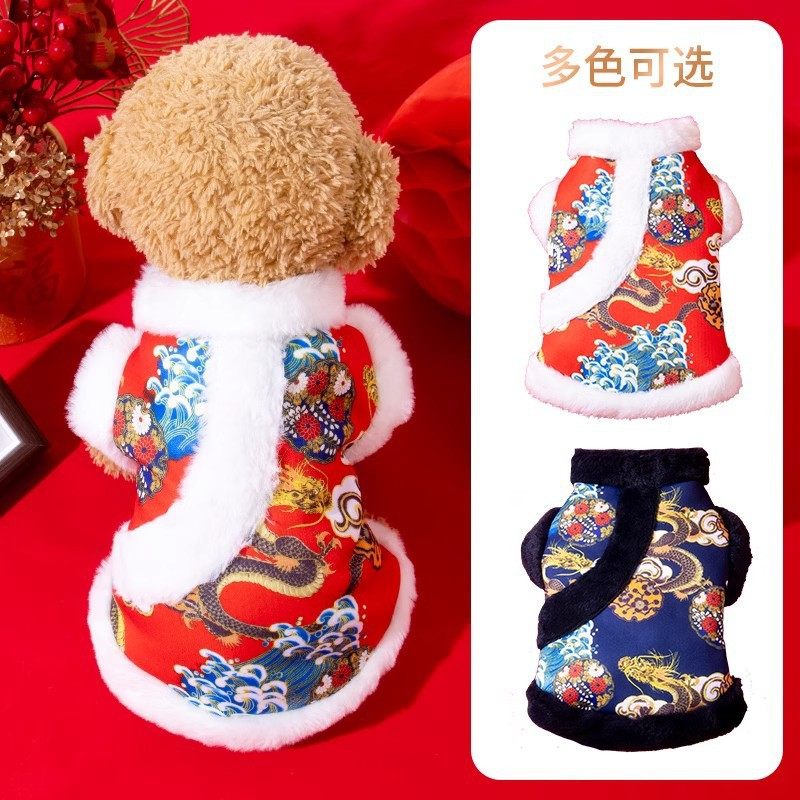 国潮宠物衣服秋冬中式唐装加绒狗狗唐装国风龙袍布偶橘猫衣服唐装,宠物/宠物食品及用品,狗宠物服装/雨衣,淘宝优惠券,粉丝福利购,淘宝优惠卷