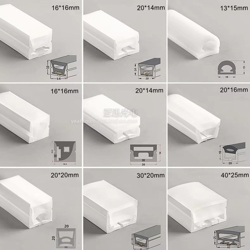 led灯条穿线嵌入式柔性硅胶套管