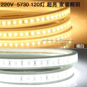led灯带220v户外防水高亮超5730客厅吊顶120珠软灯条中性光暖白光