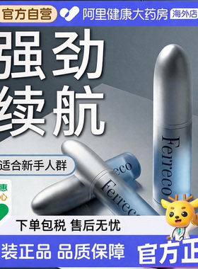 德日联创男士外用小蓝瓶延续航情成人温和降喷雾品用持趣敏保养