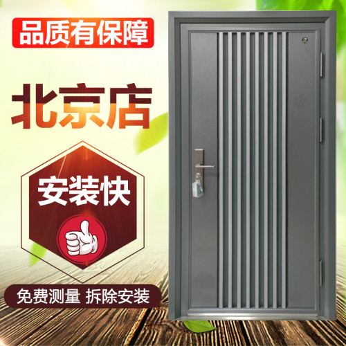 甲级防盗门加厚入户门家用智能门
