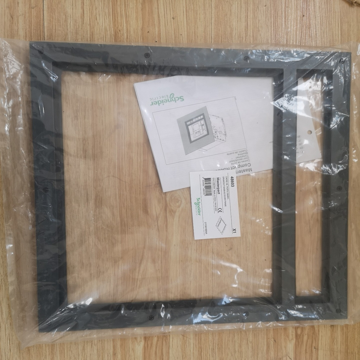 施耐德门框面框断路器面板外框