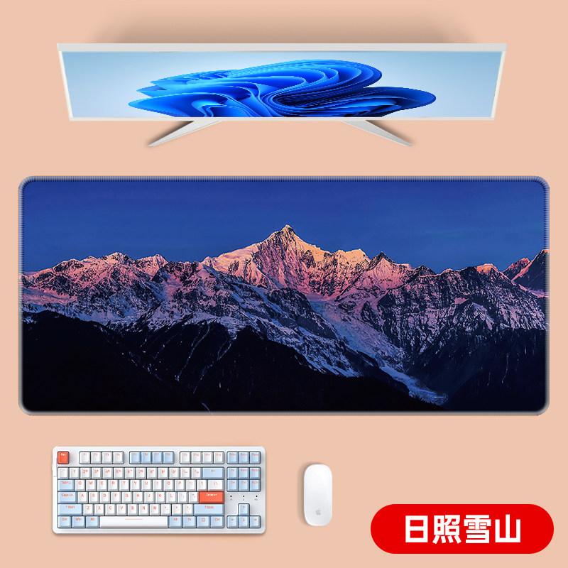 鼠标垫超大号桌垫高颜值电竞游戏电脑办公快捷键盘垫子订制定做