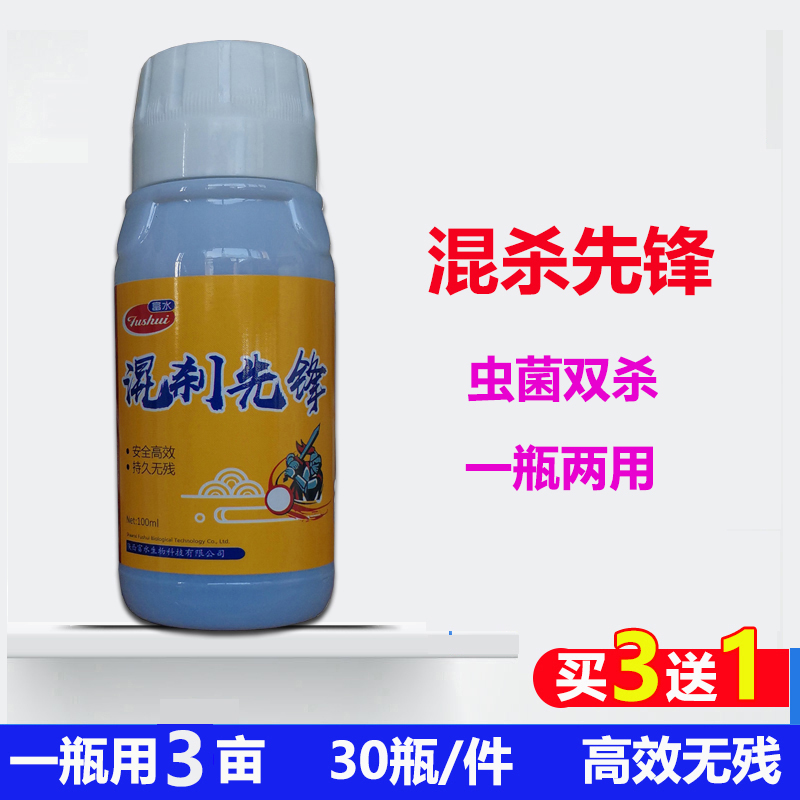 水产养殖鱼塘杀菌消毒杀虫专用药