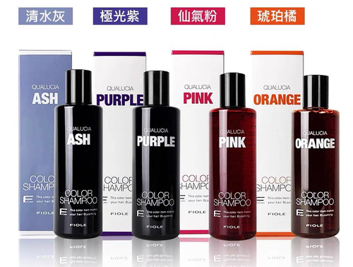 日本Fiole补色固色洗发水 锁色护色染发后上色专用紫色柑橘色灰色