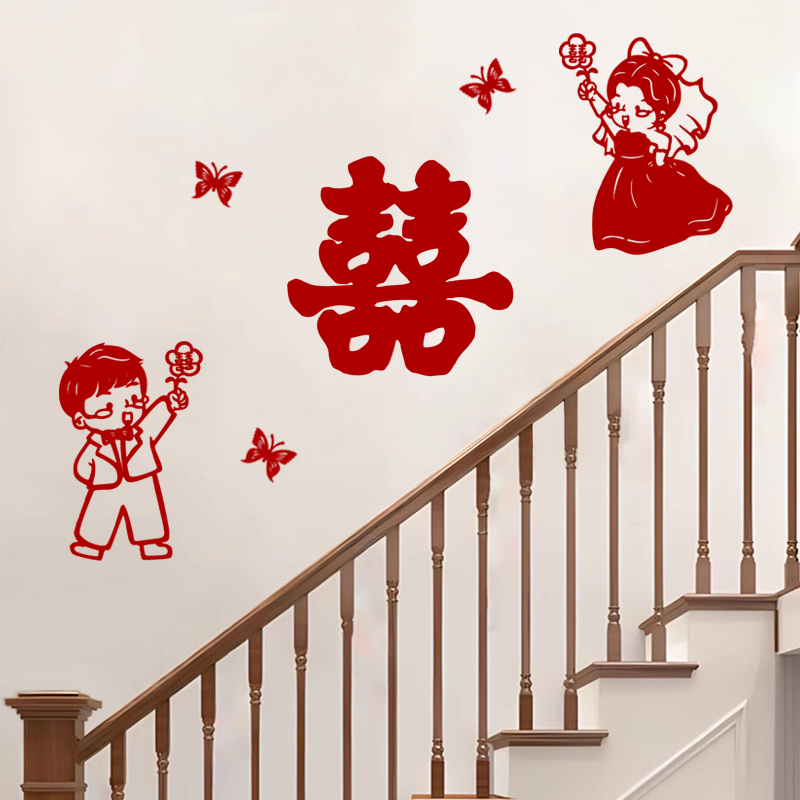 结婚楼梯扶手背景墙装饰