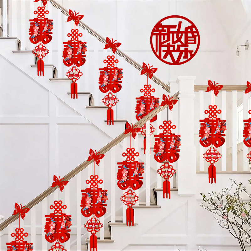 结婚布置套装楼梯扶手装饰