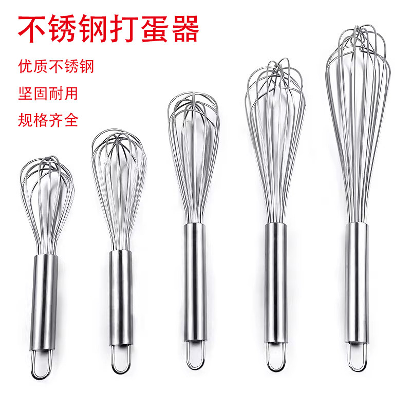 不锈钢手动打蛋器家用手持奶油打发器烘焙工具商用加长鸡蛋搅拌器