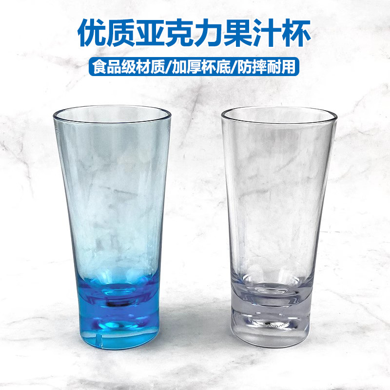 亚克力杯子塑料奶茶杯饮料果汁杯
