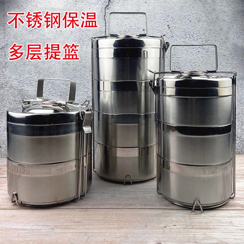 不锈钢保温饭盒多层提篮便当盒