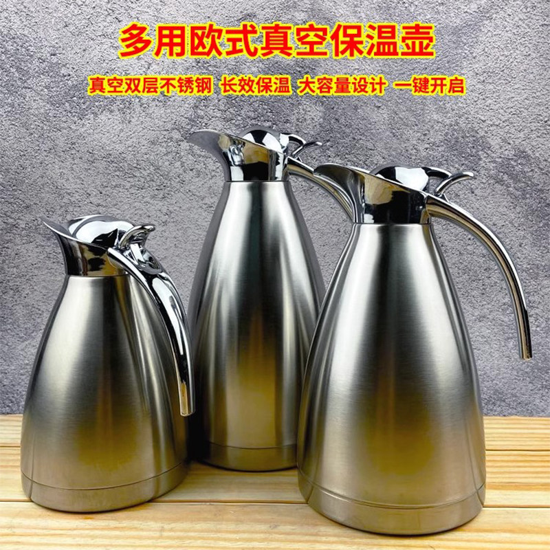 不锈钢保温壶热水瓶咖啡壶凉茶壶