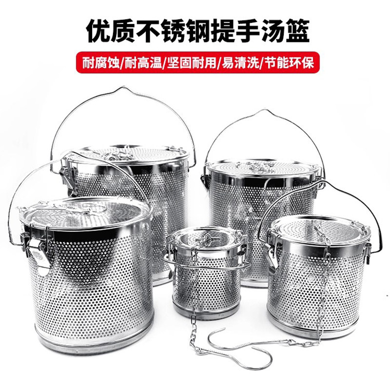 不锈钢卤料笼调料球香料卤肉汤篮