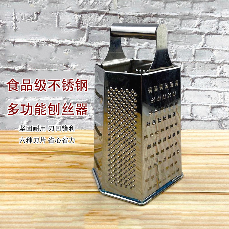 不锈钢刨丝器擦丝器多功能切菜器