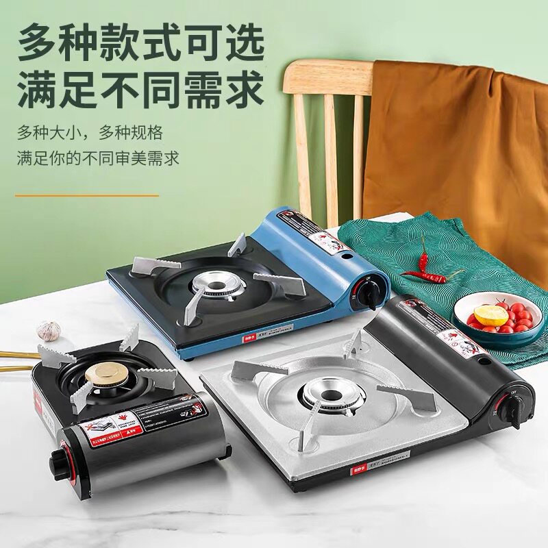 燃气小煤气灶便携迷你火锅卡式炉