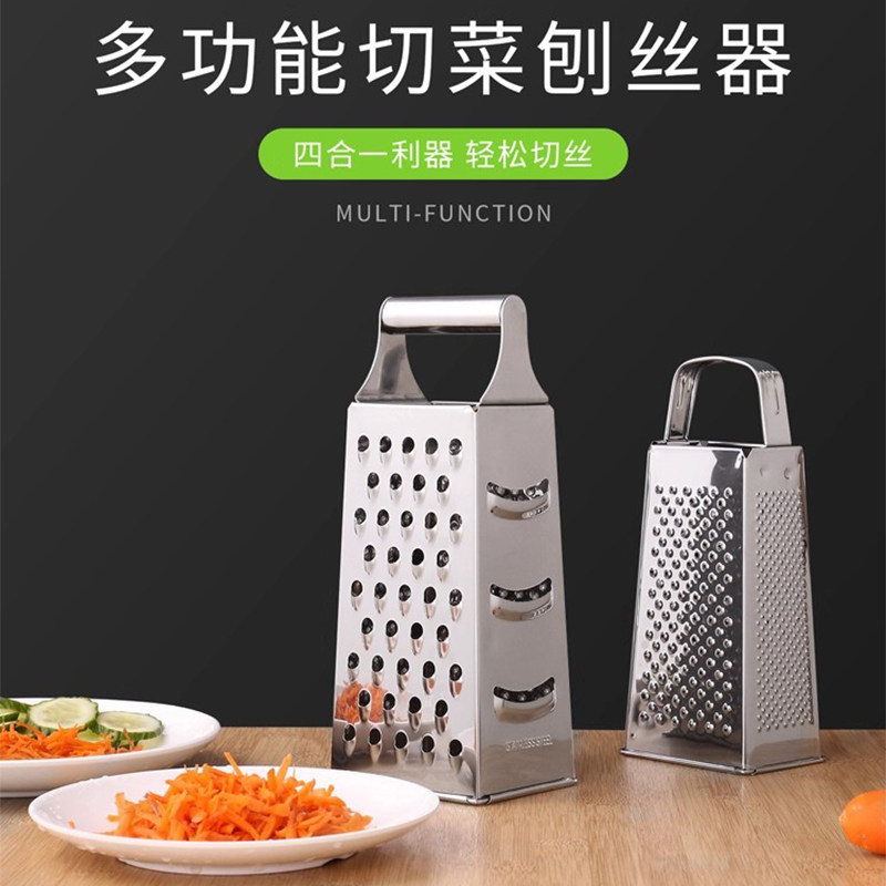 不锈钢四面刨丝器蔬菜擦丝切片器