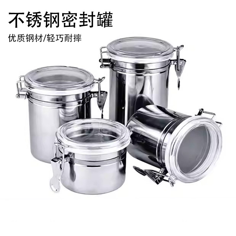 不锈钢密封罐零食糖果干果储存罐