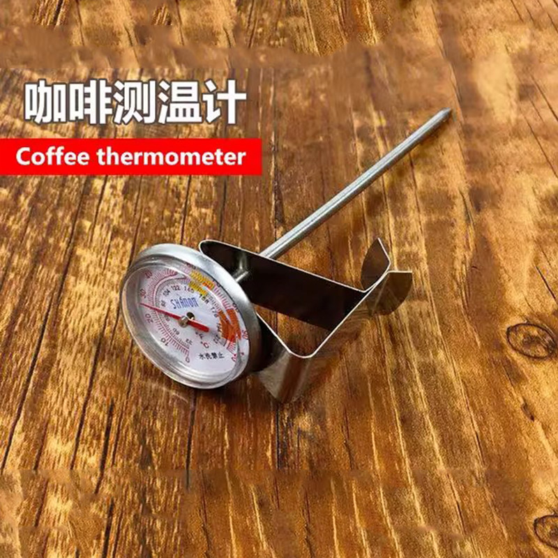 食品烘焙温度计油温计测水温针
