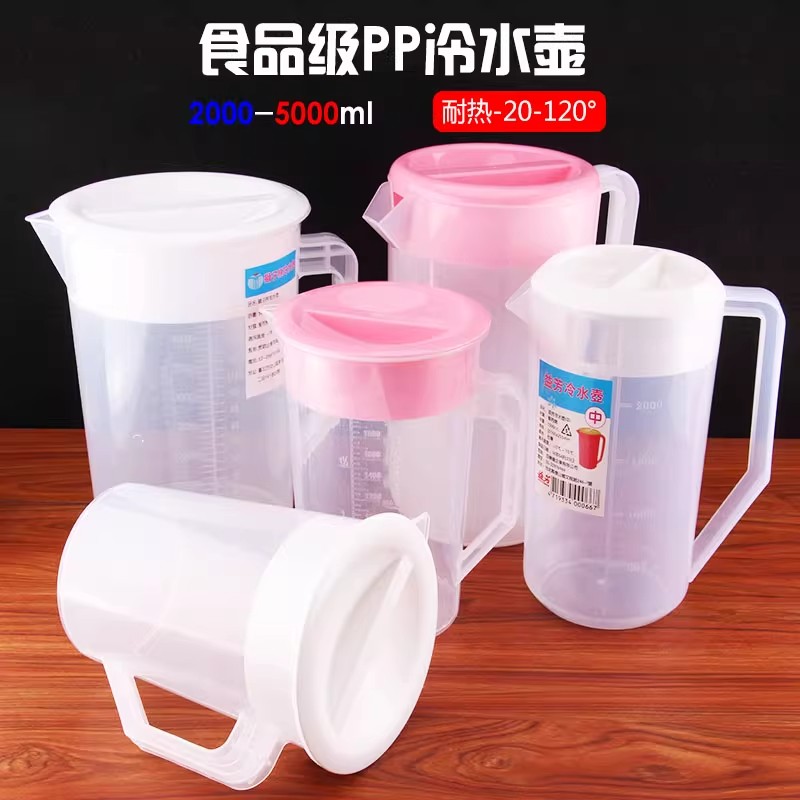 塑料冷水壶大容量带刻度量杯扎壶