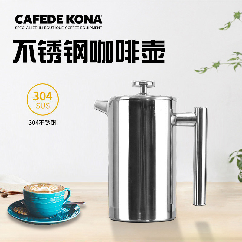 304不锈钢手冲咖啡壶双层法压壶