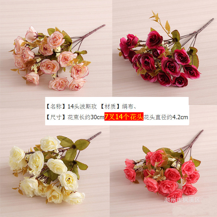 仿真花假花绢花花瓶小玫瑰花束花艺客厅陶瓷花卉插花餐桌摆花套装