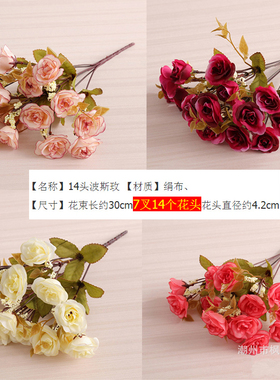 客厅仿真花绢花花艺绢花花卉