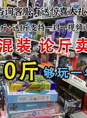 儿童电动遥控车玩具车称斤玩具
