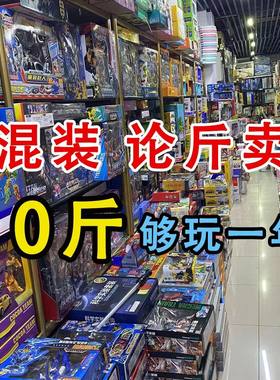 男女玩具论斤称摆地摊机构