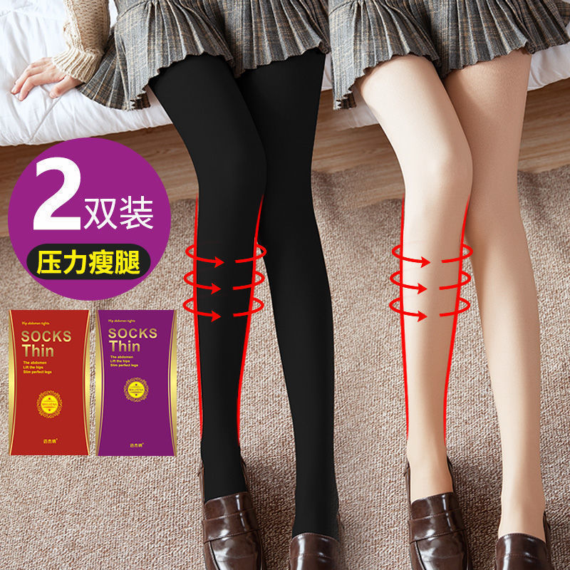 jk黑色压力裤打底裤女秋外穿女连裤袜/打底袜
