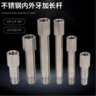 不锈钢304模具内外牙水嘴JTWS内外丝延长运水管模温机加长连接杆