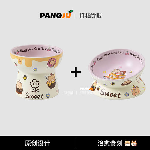 斜口猫狗陶瓷碗脚护颈防打翻猫咪食盆高颜值大口径宠物碗护颈
