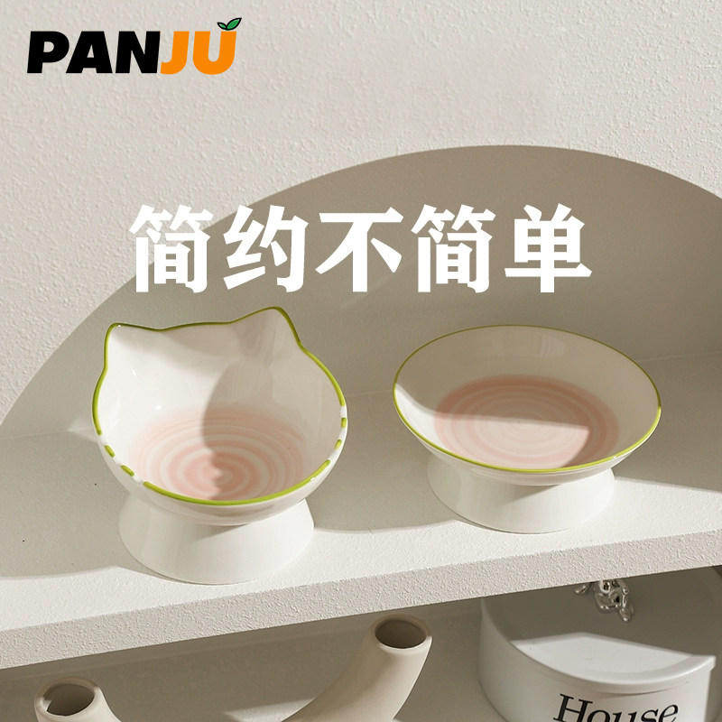 猫碗陶瓷猫咪粮碗狗碗食盆饭碗大口径水碗斜口碗防打翻宠物用品