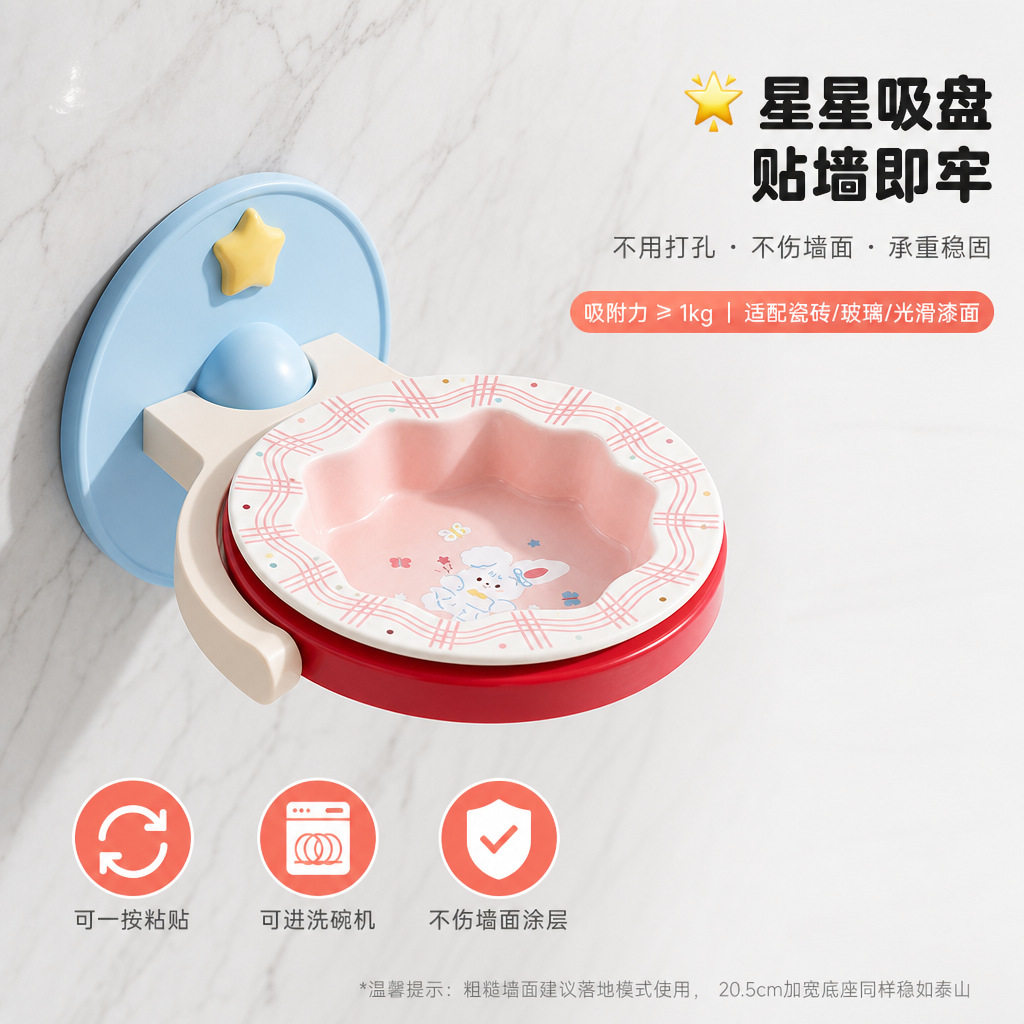 钢琴兔花边碗带吸盘架陶瓷猫碗狗碗防打翻食盆护颈水碗猫粮碗批发