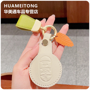 适用于新款宝马mini/cooper 汽车钥匙套羊皮粉色钥匙扣真皮挂件女